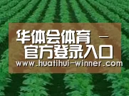 种植基地六