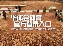 种植基地二