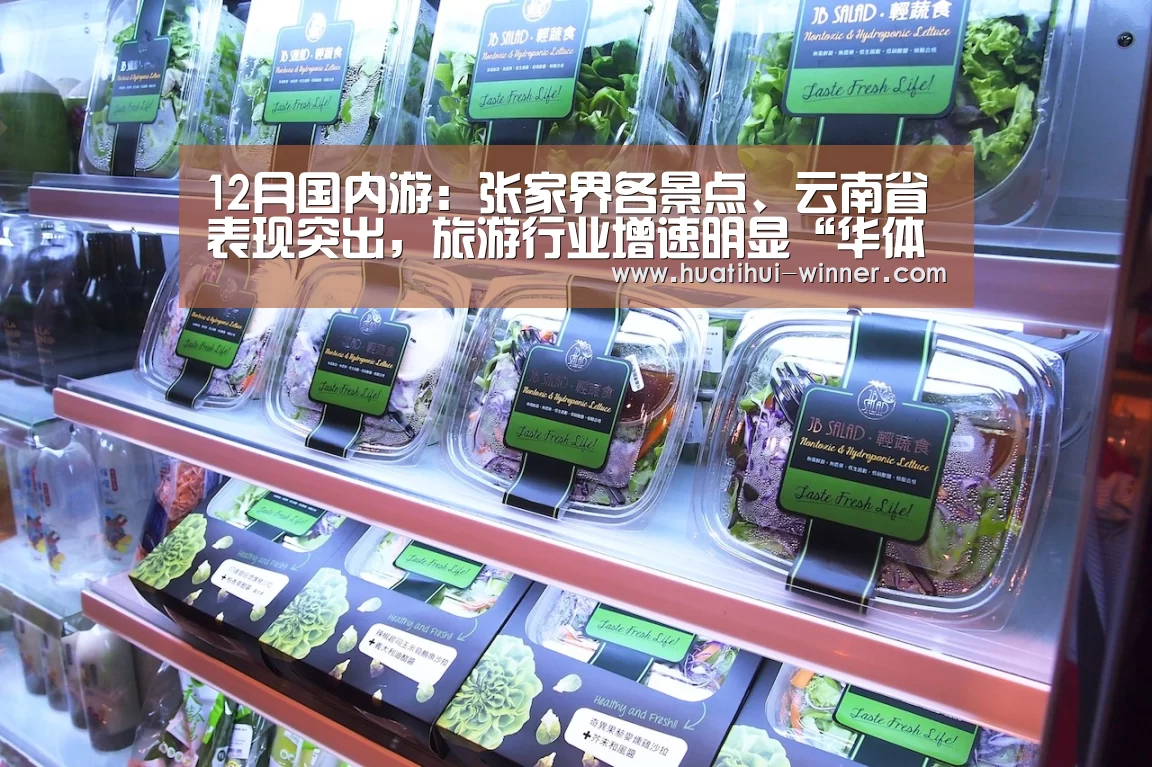 华体会体育