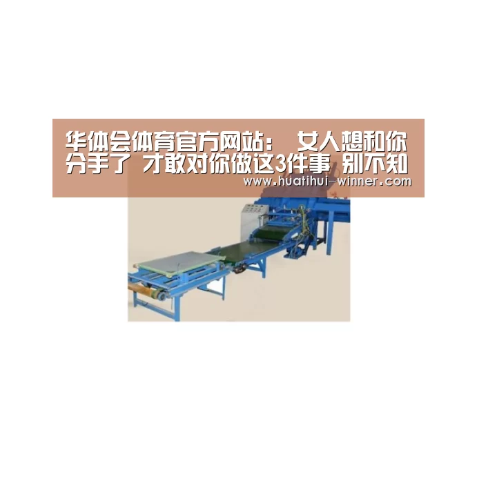 华体会体育