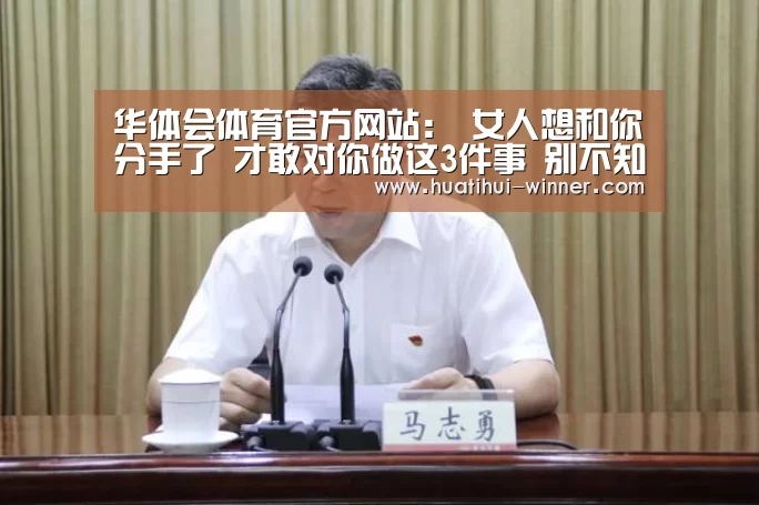 华体会官网