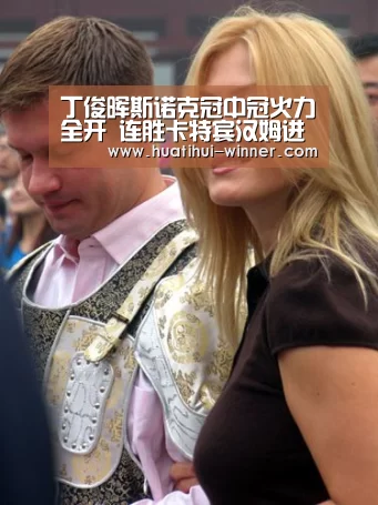 华体会官网