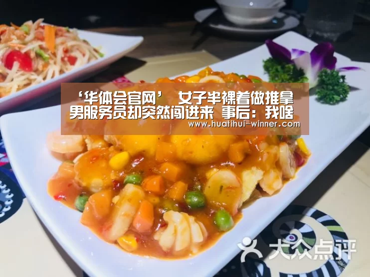 华体会体育