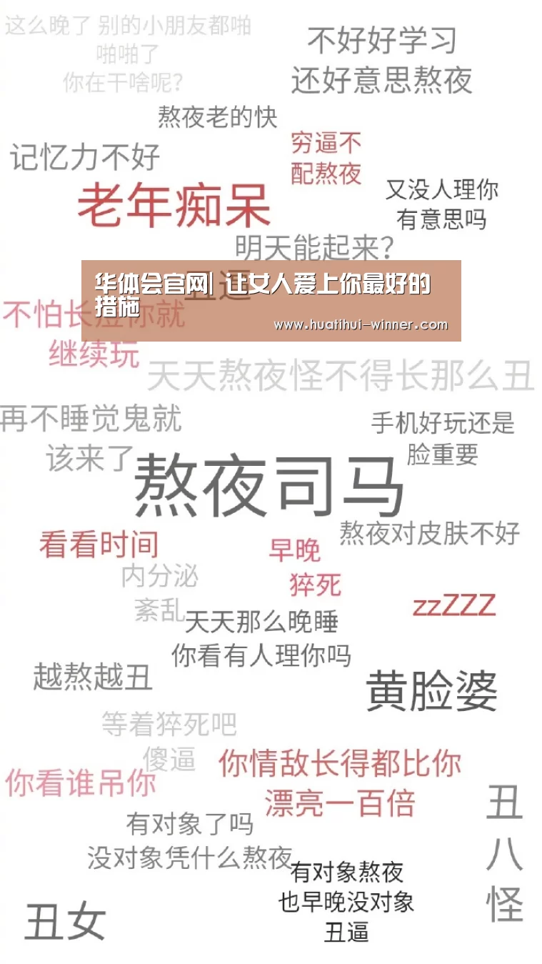 华体会体育