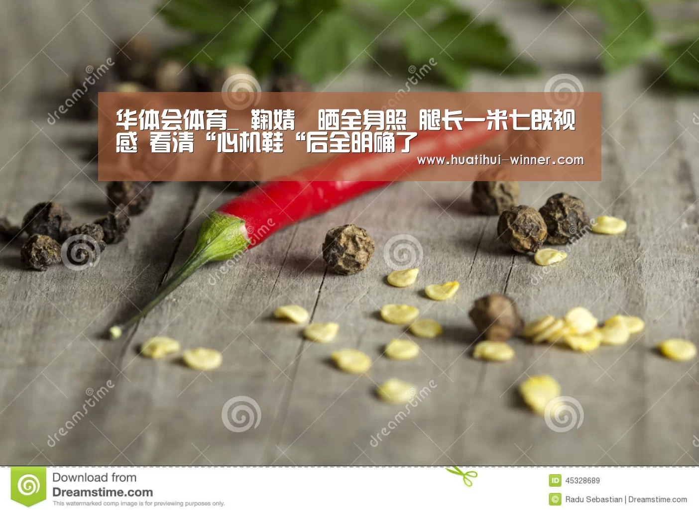 华体会官网