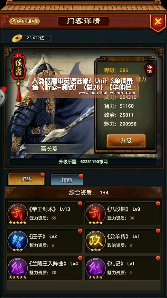 华体会体育官方网站