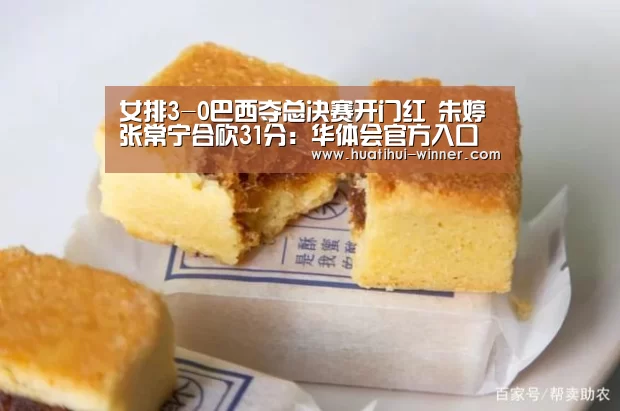 华体会体育