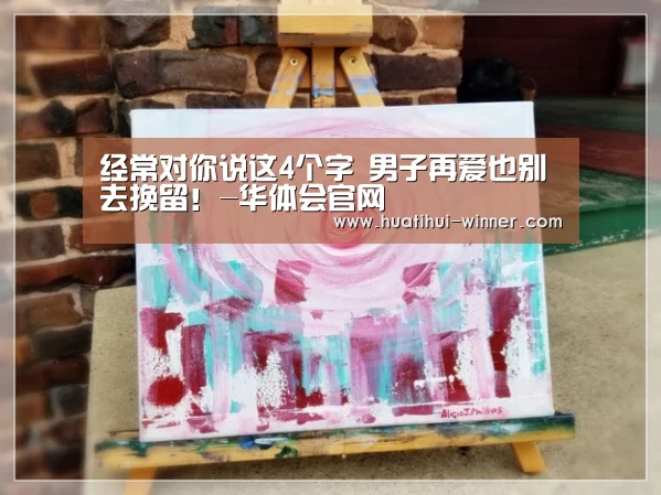 华体会官网