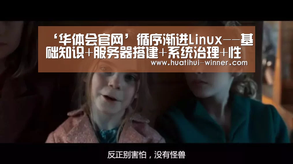 华体会官网